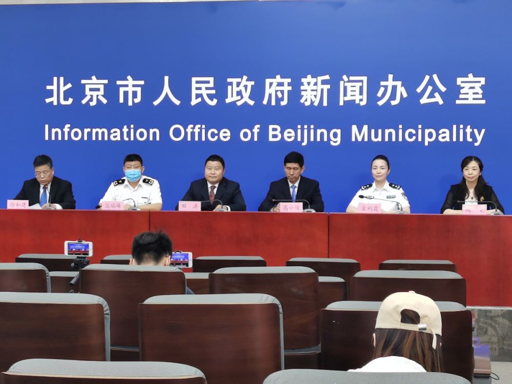 北京:对入境人员集中观察14天,并进行两次核酸检测